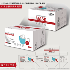 叁两_32采集到口罩