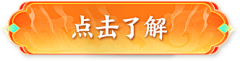 suka_4x采集到按钮