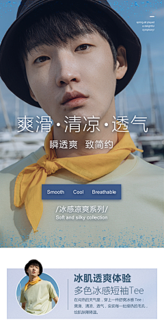 _是子木呀采集到详情页