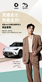 微博 – 随时随地发现新鲜事