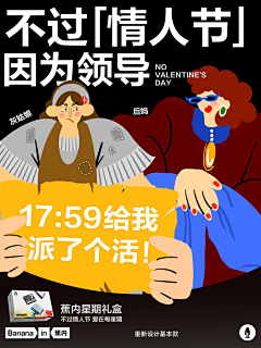 2867采集到关于品牌 社交平台宣传参考