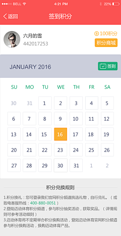 -凌熙-采集到UI