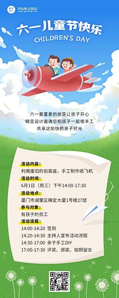 可可可可可可可达鸭采集到电信