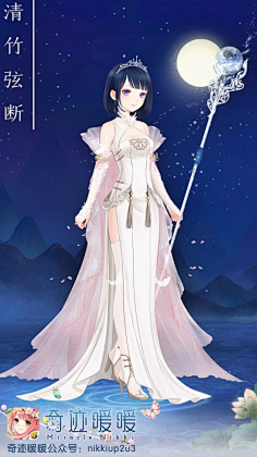 奇迹暖暖 暖暖环游世界 少女 小清新 插画 搭配 服装