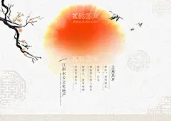 水墨山水画背景  - 源文件下载【酷图网】水墨背景,中国风,水彩水墨,江南水乡,屏风,墙纸,背景,古朴,意境,古风,古典,中式,水墨装饰画,山水画,山水,国画,水墨荷花,毛笔字,花鸟,毛笔画,壁纸,古镇,二十四节气,花纹背景,清明时节,夏天,春天,梅花,荷花,船,复古花纹,水墨山水,抽象水墨,禅意,写意,山水背景,水墨画,
