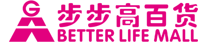 步步高百货logo