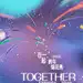 阿那亚 跨年海上烟花秀，官宣来了！