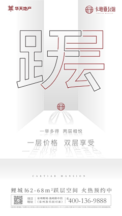 寻找渐逝的乡音采集到大字