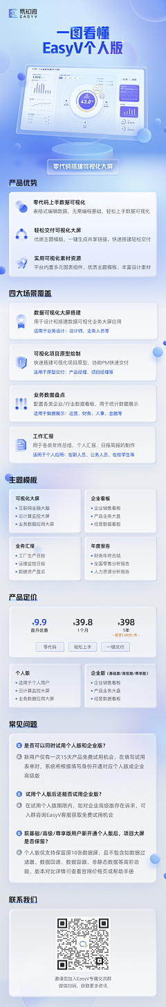 Miumiumiumiumiumiu采集到APP-H5页面