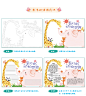 小学生手抄报空白模板英语圣诞节庆元旦手抄报万能绘画模板工具-淘宝网