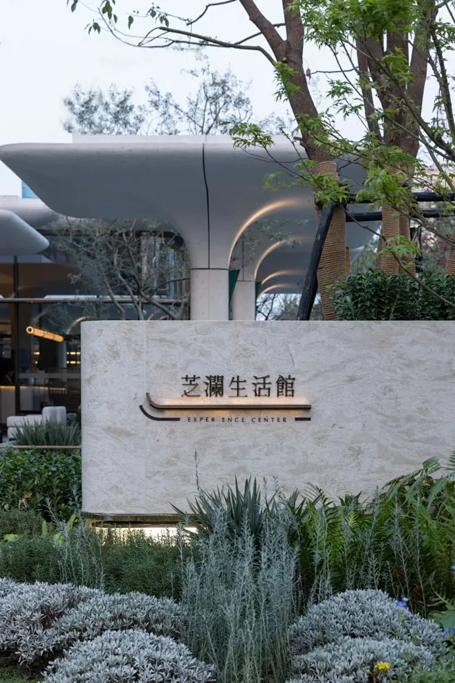 芝澜月华 . 绿城杭州 / 效果与落地呈现对比-花瓣网
