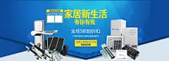 淘宝五金门锁指纹卡海报banner设计新图网 https://ixintu.com 门锁 指纹 防盗锁 海报banner