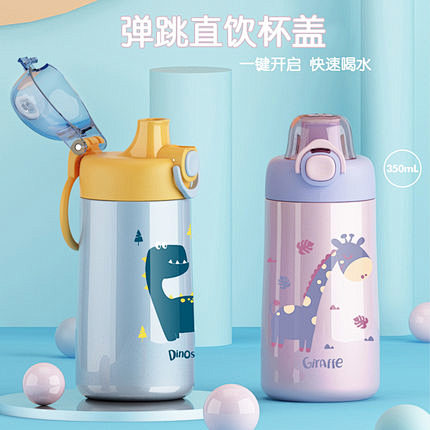 儿童保温杯直饮口小学生喝水杯宝宝幼儿园便...