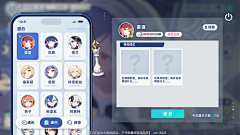 阿巴阿巴aaa啊啊采集到2二次元