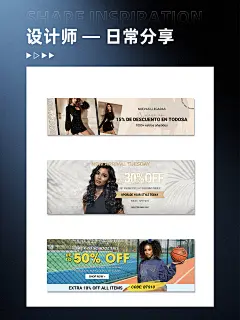 跨境电商海报设计 ，亚马逊A+海报，1688国际站海报，轮播海报，欧美，国外，英文，亚马逊，速卖通--服装国际站大图海报，翊溪设计采集-海报设计 版式设计 灵感美学 设计分享 （有意＋V：YIYI20409 (5)