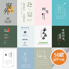 °mike夫人💋采集到字体设计