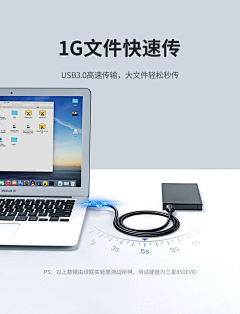 鑫鑫念念采集到数据线素材