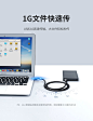 绿联双头usb2/3.0数据线公对公/母两头传输移动硬盘机顶盒刷机连接线2/5米笔记本电脑散热器数据线加长延长线-tmall.com天猫
