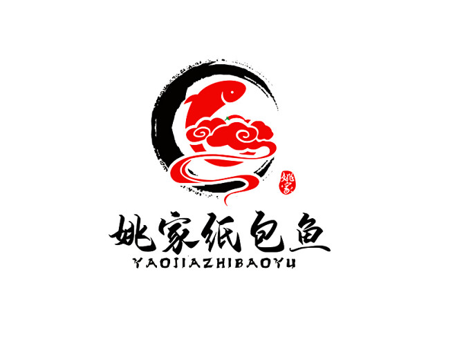姚家纸包鱼logo设计