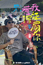  bangX，中秋
