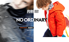 凝之37采集到童装上新banner