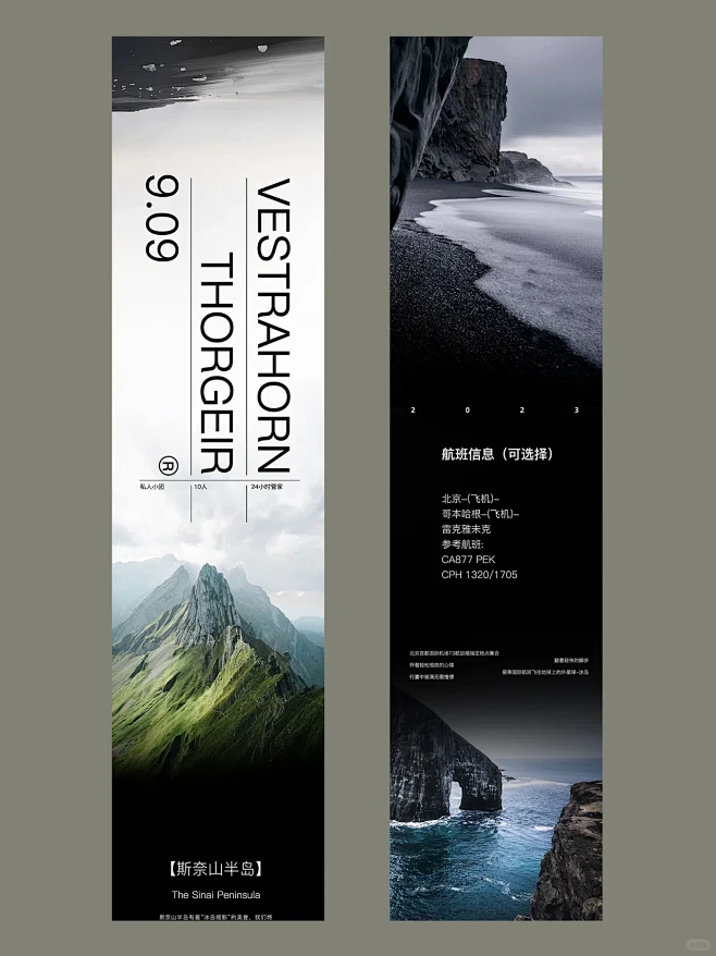 长图推文公众号设计-花瓣网