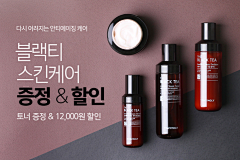 NANA璇子采集到tonymoly