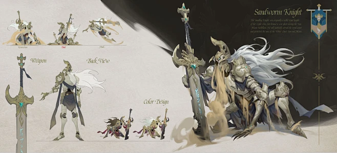 Sandworm Knight-花瓣网