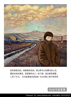 大卫卡森的插画画廊展厅