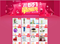 积分聚乐部-天猫Tmall.com-尚天猫，就购了