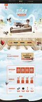 首页-溢升家居旗舰店-天猫Tmall.com