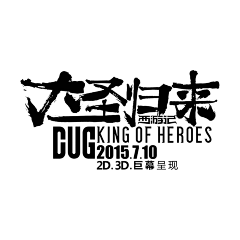 Belugas成采集到字体丨书法