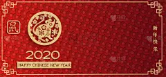 2020,贺卡,边框,中国,老鼠,水平画幅,传统,新年前夕,黄金,花