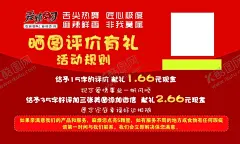 晒图返红包 【酷图网】爱辣吻,火锅,麻辣烫,名片,设计,logo,标志,麻辣香锅,红色,黑色