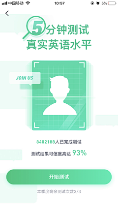 前凸后翘凸的是肚子采集到儿童APP