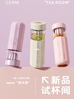 GAIKAZE采集到【工业设计】杯壶