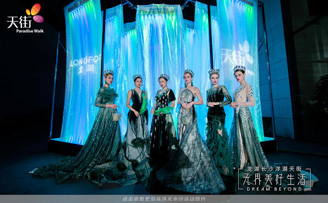 龙湖长沙洋湖天街品鉴会商业街推介，更多高...