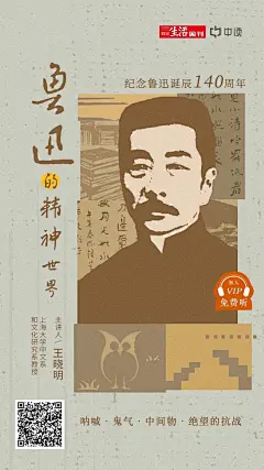 @三联中读 的个人主页 - 微博