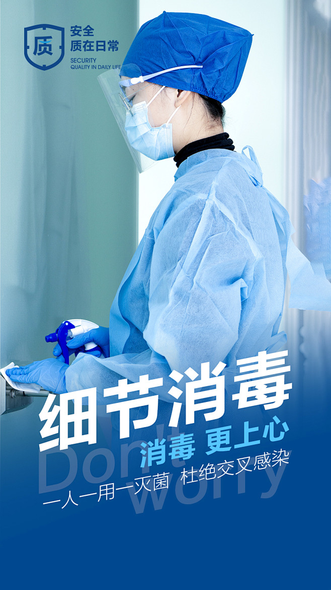 口腔  医疗  卫生  消毒  恒美口腔...