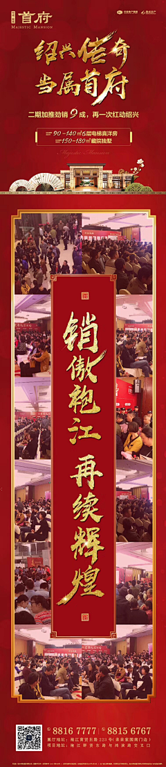 朱煊煊采集到长图