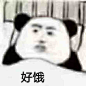 刷到了一组实用的熊猫头表情包搞笑沙雕表情无水印​​​