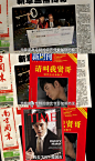 《爱情公寓Ⅱ》
<南方周末>
<新周刊·请叫我贤哥>
<TIME·History Maker>