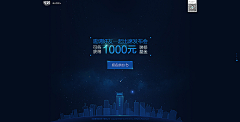 elementplanet采集到大屏