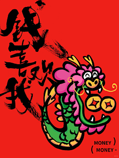 季子吉采集到插画IP