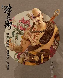 高评分国产3D武侠动画#少年锦衣卫#第二季在风行上线啦！第二季中主角们终于要进入神秘莫测的“鬼街”，剧中的谜团之一——“三盗”的身世也将逐渐显露。亭棠、段九、石花三对CP也将在第二季中继续发狗粮，小伙伴们快来一睹为快吧！O网页链接 #少年锦衣卫#在风行TV端动漫频道也可以看到哦~ ​​​​