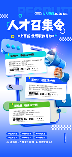 McUpuNCe采集到商务海报