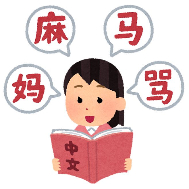 学中文拼音的学生 孩子看书 读书 学习 的 图书馆 图书室 书店 book 插画 免扣 素材 手绘 png9