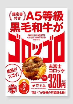 泠泠犀焰照澄泓采集到海报