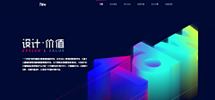 FHai采集到科技风