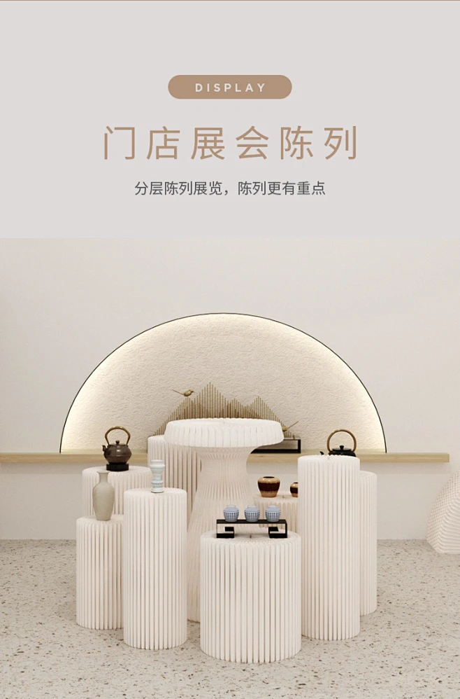 十八纸创意货架设计陈列架展架展示置物架体验台面定制创意家具-tmall.com天猫-花瓣网